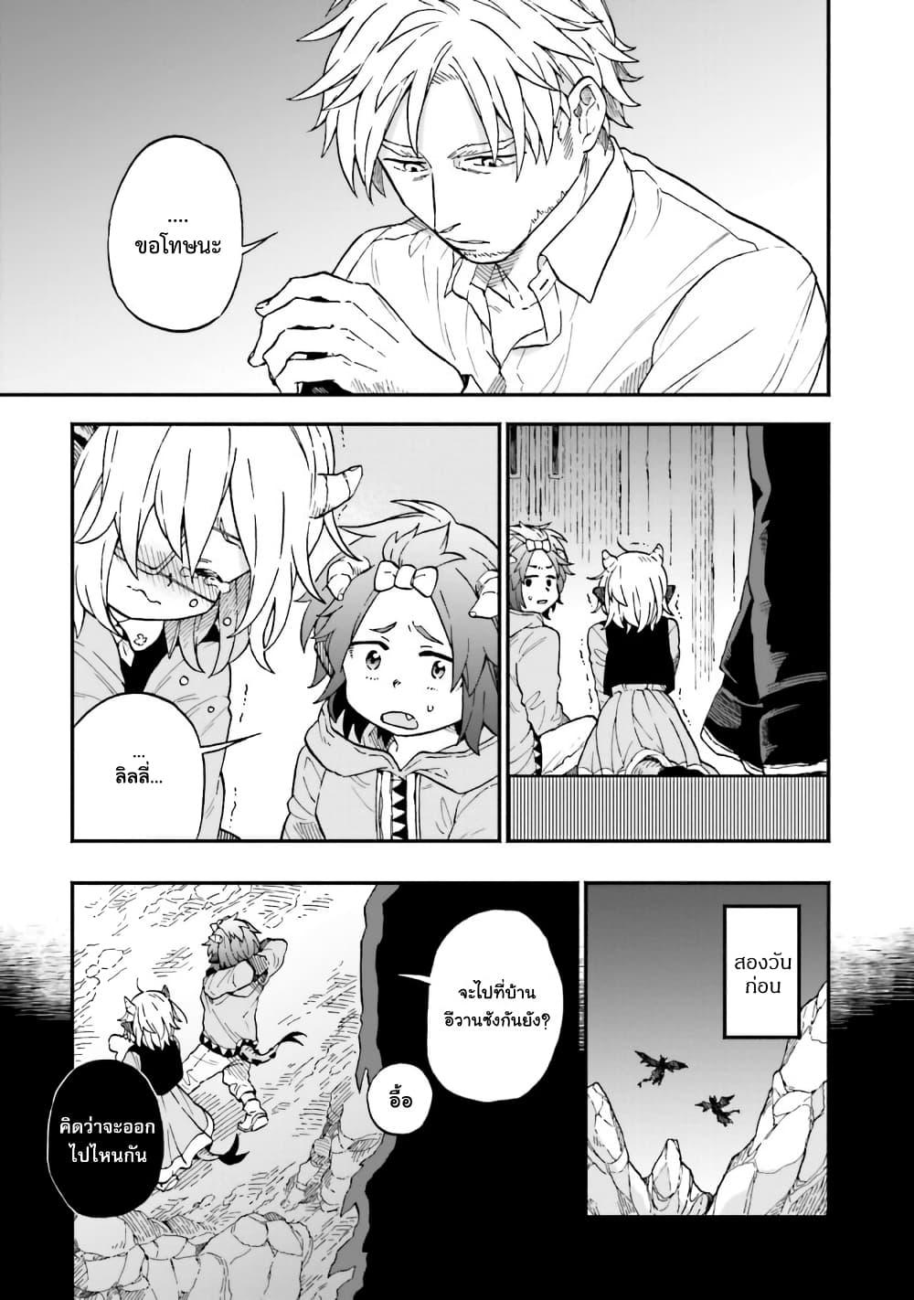Manga-lc-com อ่านมังงะ อ่านการ์ตูน ออนไลน์ ฟรี Exorcist and Devil-chan ตอนที่ 1 2 3 4 5 6 7 8 9 10 11 12 13 14 ฟรี ไม่มีโฆษณา Manga-lc - อ่าน มังงะ อ่าน การ์ตูน ออนไลน์ อ่านมังงะ ฟรี
