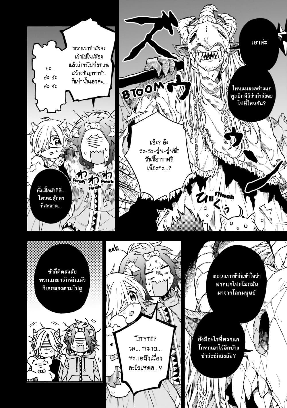 Manga-lc-com อ่านมังงะ อ่านการ์ตูน ออนไลน์ ฟรี Exorcist and Devil-chan ตอนที่ 1 2 3 4 5 6 7 8 9 10 11 12 13 14 ฟรี ไม่มีโฆษณา Manga-lc - อ่าน มังงะ อ่าน การ์ตูน ออนไลน์ อ่านมังงะ ฟรี