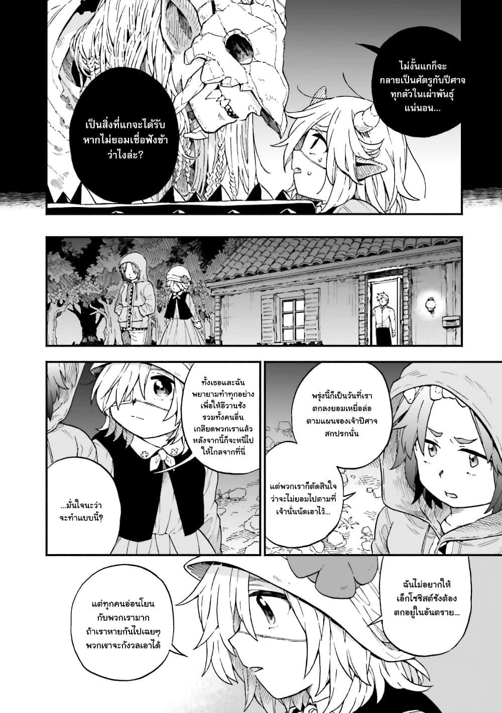 Manga-lc-com อ่านมังงะ อ่านการ์ตูน ออนไลน์ ฟรี Exorcist and Devil-chan ตอนที่ 1 2 3 4 5 6 7 8 9 10 11 12 13 14 ฟรี ไม่มีโฆษณา Manga-lc - อ่าน มังงะ อ่าน การ์ตูน ออนไลน์ อ่านมังงะ ฟรี