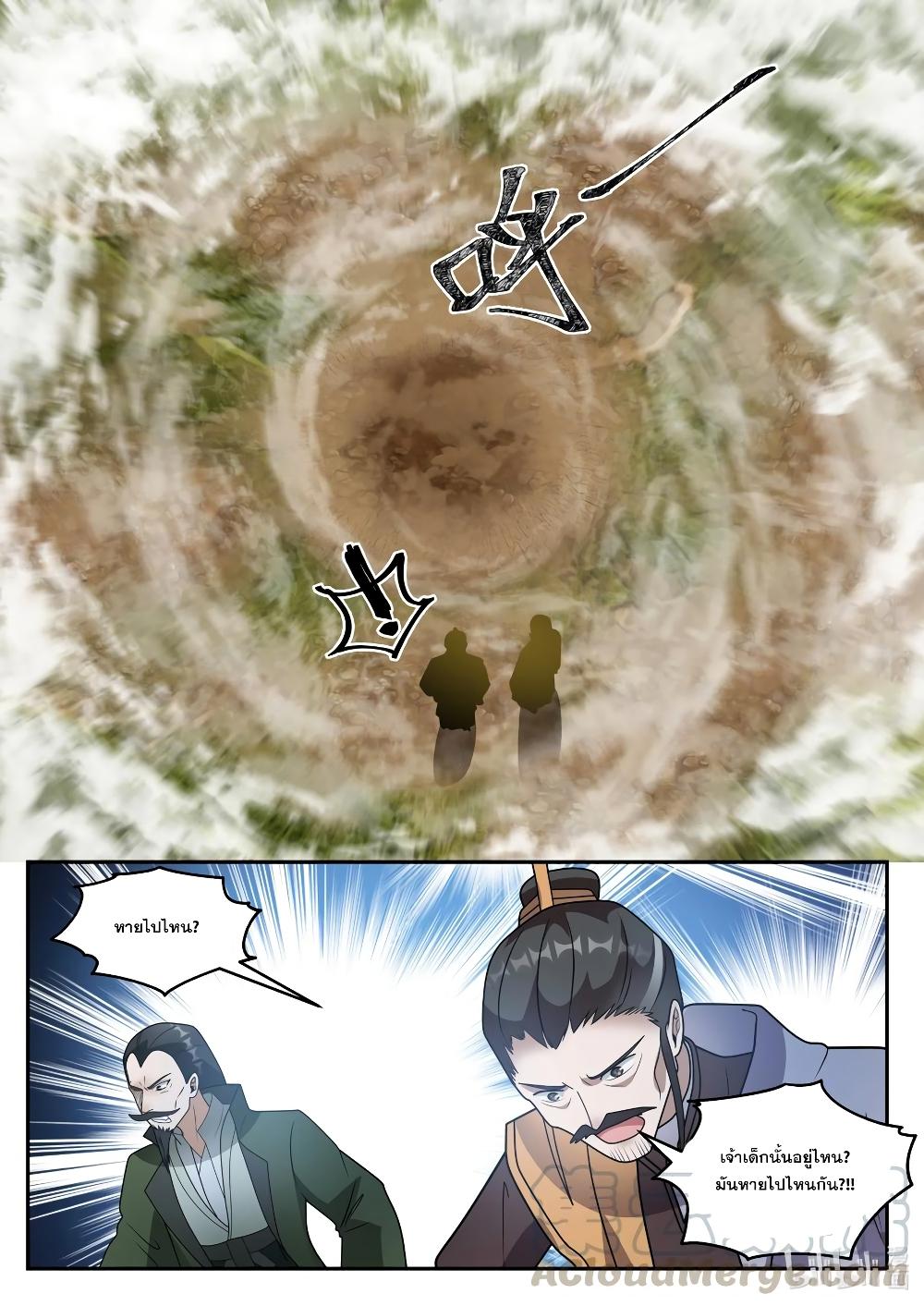 Manga-lc-com อ่านมังงะ อ่านการ์ตูน ออนไลน์ ฟรี Martial God Asura ตอนที่ 1 2 3 4 5 6 7 8 9 10 11 12 13 14 ฟรี ไม่มีโฆษณา Manga-lc - อ่าน มังงะ อ่าน การ์ตูน ออนไลน์ อ่านมังงะ ฟรี