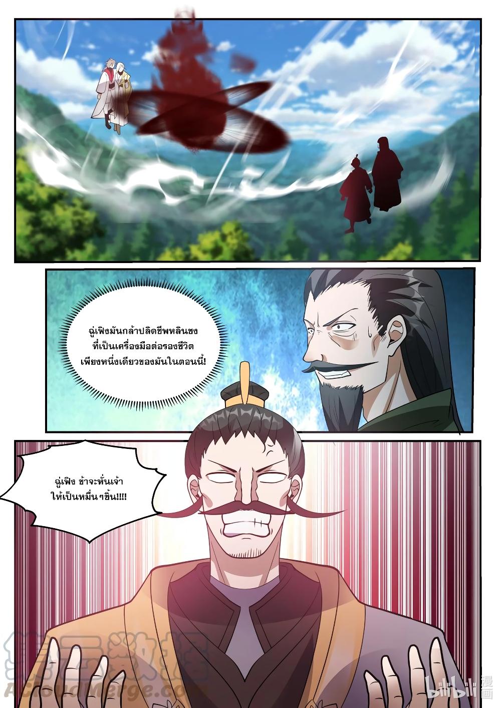 Manga-lc-com อ่านมังงะ อ่านการ์ตูน ออนไลน์ ฟรี Martial God Asura ตอนที่ 1 2 3 4 5 6 7 8 9 10 11 12 13 14 ฟรี ไม่มีโฆษณา Manga-lc - อ่าน มังงะ อ่าน การ์ตูน ออนไลน์ อ่านมังงะ ฟรี