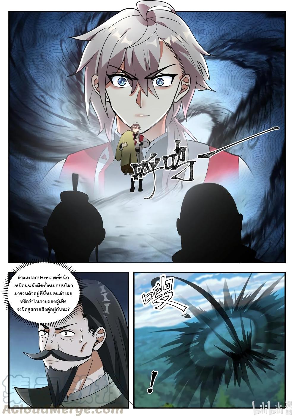 Manga-lc-com อ่านมังงะ อ่านการ์ตูน ออนไลน์ ฟรี Martial God Asura ตอนที่ 1 2 3 4 5 6 7 8 9 10 11 12 13 14 ฟรี ไม่มีโฆษณา Manga-lc - อ่าน มังงะ อ่าน การ์ตูน ออนไลน์ อ่านมังงะ ฟรี
