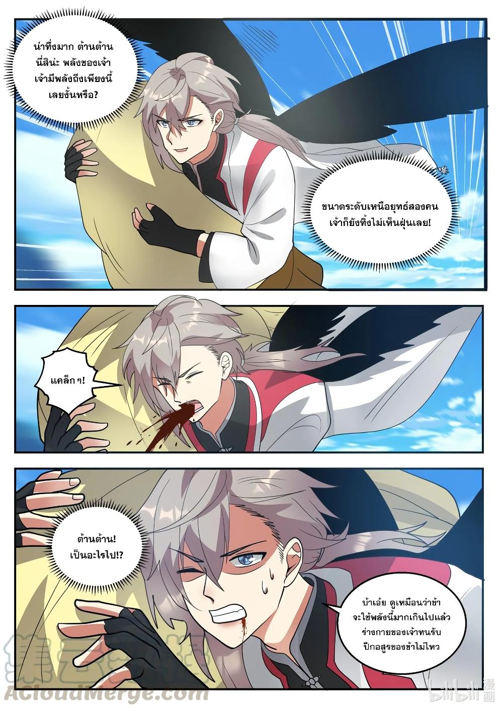 Manga-lc-com อ่านมังงะ อ่านการ์ตูน ออนไลน์ ฟรี Martial God Asura ตอนที่ 1 2 3 4 5 6 7 8 9 10 11 12 13 14 ฟรี ไม่มีโฆษณา Manga-lc - อ่าน มังงะ อ่าน การ์ตูน ออนไลน์ อ่านมังงะ ฟรี
