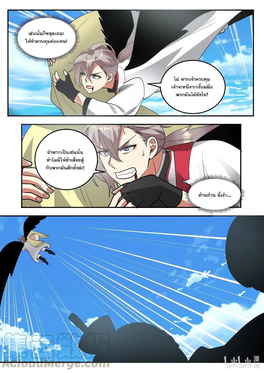 Manga-lc-com อ่านมังงะ อ่านการ์ตูน ออนไลน์ ฟรี Martial God Asura ตอนที่ 1 2 3 4 5 6 7 8 9 10 11 12 13 14 ฟรี ไม่มีโฆษณา Manga-lc - อ่าน มังงะ อ่าน การ์ตูน ออนไลน์ อ่านมังงะ ฟรี