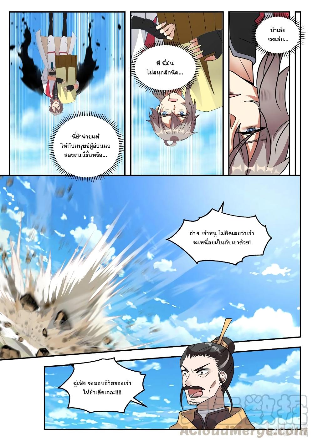 Manga-lc-com อ่านมังงะ อ่านการ์ตูน ออนไลน์ ฟรี Martial God Asura ตอนที่ 1 2 3 4 5 6 7 8 9 10 11 12 13 14 ฟรี ไม่มีโฆษณา Manga-lc - อ่าน มังงะ อ่าน การ์ตูน ออนไลน์ อ่านมังงะ ฟรี
