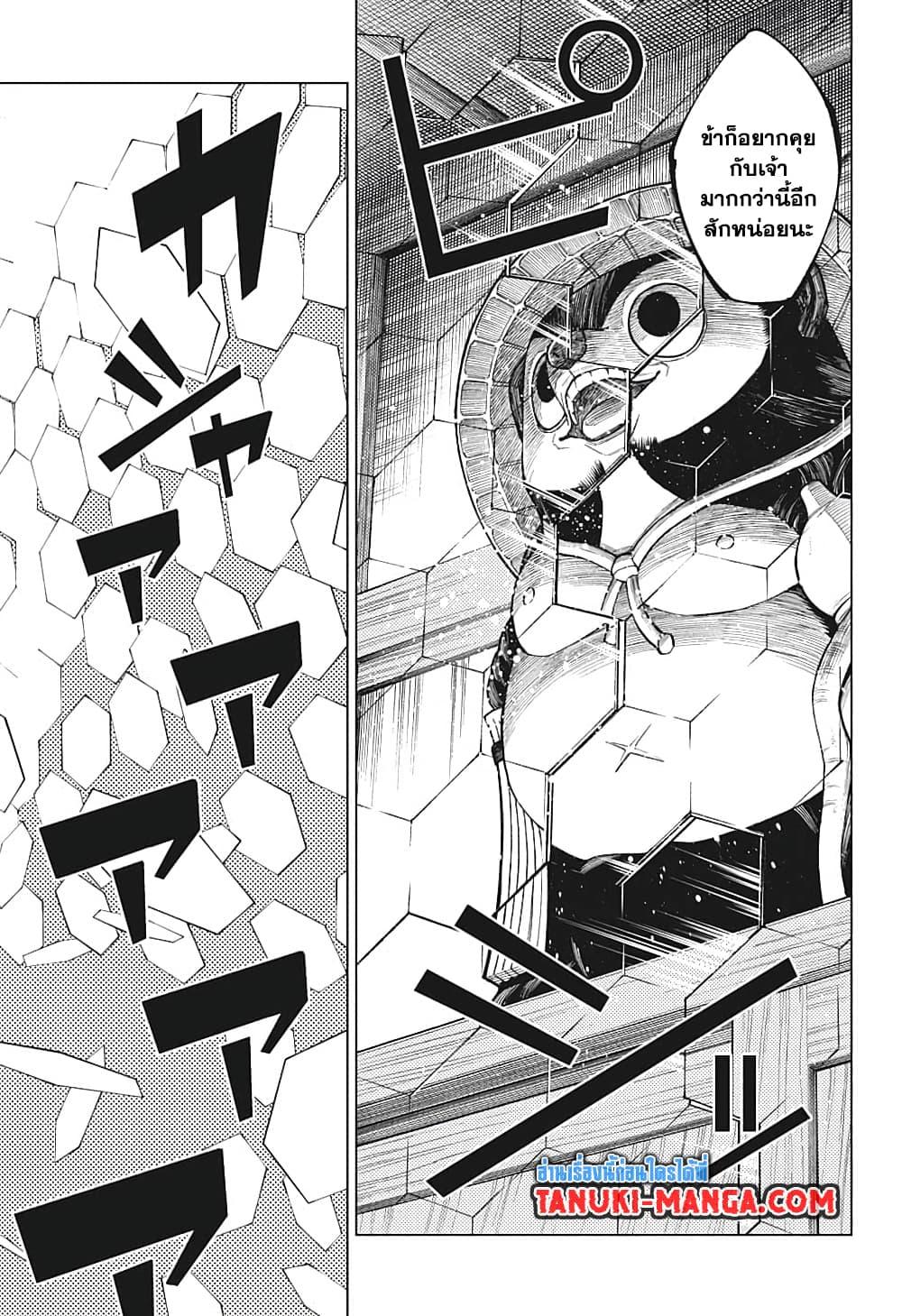 Manga-lc-com อ่านมังงะ อ่านการ์ตูน ออนไลน์ ฟรี Jujutsu Kaisen ตอนที่ 1 2 3 4 5 6 7 8 9 10 11 12 13 14 ฟรี ไม่มีโฆษณา Manga-lc - อ่าน มังงะ อ่าน การ์ตูน ออนไลน์ อ่านมังงะ ฟรี