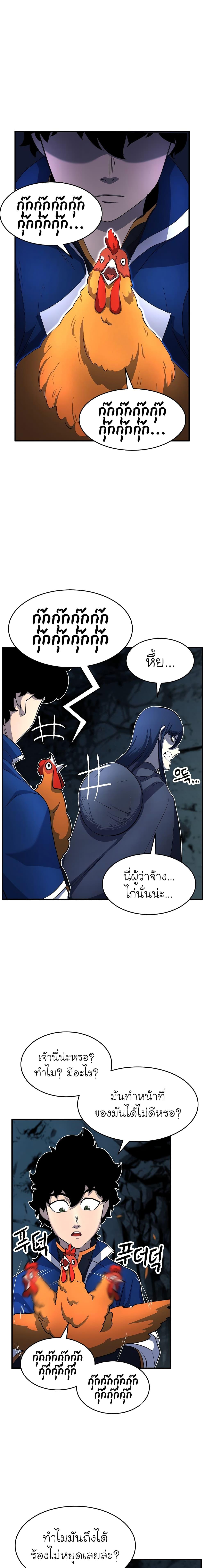 Manga-lc-com อ่านมังงะ อ่านการ์ตูน ออนไลน์ ฟรี The Heavenly Demon Destroys the Lich King’s Murim ตอนที่ 1 2 3 4 5 6 7 8 9 10 11 12 13 14 ฟรี ไม่มีโฆษณา Manga-lc - อ่าน มังงะ อ่าน การ์ตูน ออนไลน์ อ่านมังงะ ฟรี