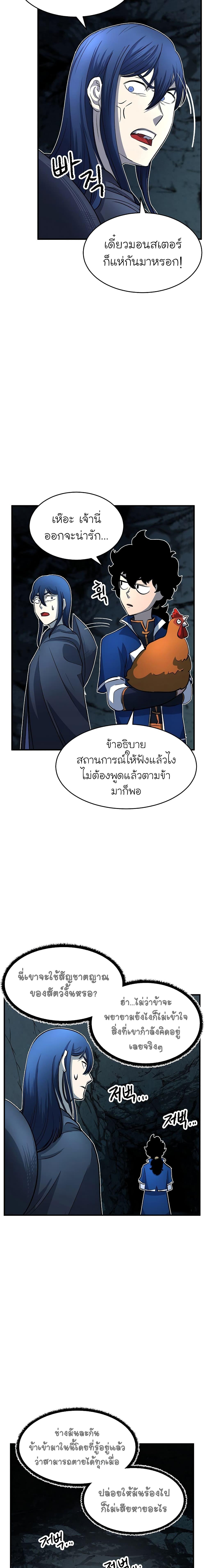 Manga-lc-com อ่านมังงะ อ่านการ์ตูน ออนไลน์ ฟรี The Heavenly Demon Destroys the Lich King’s Murim ตอนที่ 1 2 3 4 5 6 7 8 9 10 11 12 13 14 ฟรี ไม่มีโฆษณา Manga-lc - อ่าน มังงะ อ่าน การ์ตูน ออนไลน์ อ่านมังงะ ฟรี