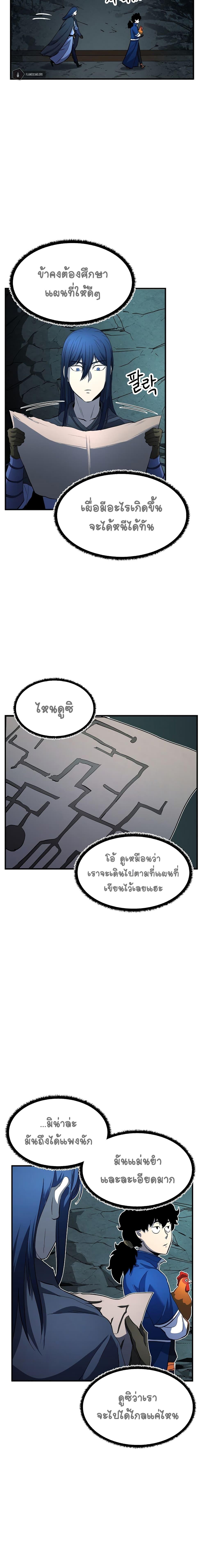 Manga-lc-com อ่านมังงะ อ่านการ์ตูน ออนไลน์ ฟรี The Heavenly Demon Destroys the Lich King’s Murim ตอนที่ 1 2 3 4 5 6 7 8 9 10 11 12 13 14 ฟรี ไม่มีโฆษณา Manga-lc - อ่าน มังงะ อ่าน การ์ตูน ออนไลน์ อ่านมังงะ ฟรี