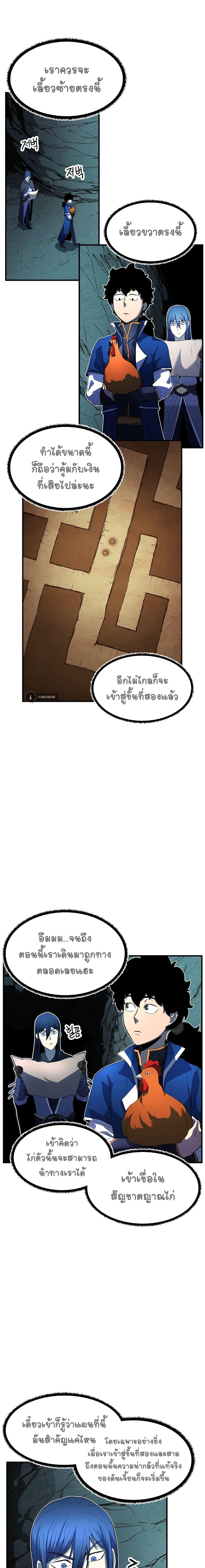 Manga-lc-com อ่านมังงะ อ่านการ์ตูน ออนไลน์ ฟรี The Heavenly Demon Destroys the Lich King’s Murim ตอนที่ 1 2 3 4 5 6 7 8 9 10 11 12 13 14 ฟรี ไม่มีโฆษณา Manga-lc - อ่าน มังงะ อ่าน การ์ตูน ออนไลน์ อ่านมังงะ ฟรี