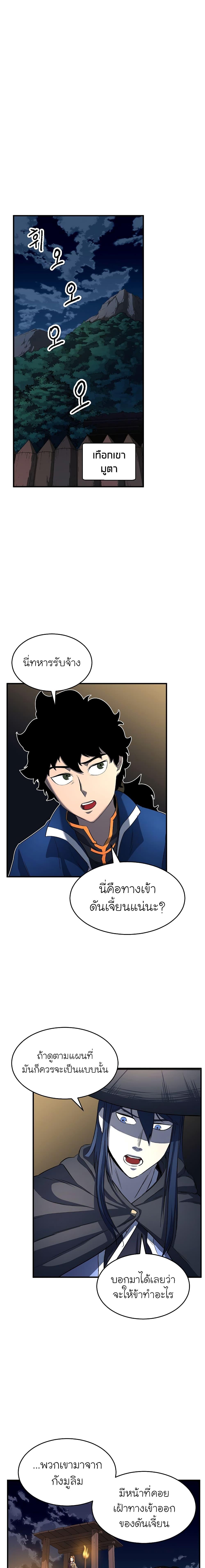 Manga-lc-com อ่านมังงะ อ่านการ์ตูน ออนไลน์ ฟรี The Heavenly Demon Destroys the Lich King’s Murim ตอนที่ 1 2 3 4 5 6 7 8 9 10 11 12 13 14 ฟรี ไม่มีโฆษณา Manga-lc - อ่าน มังงะ อ่าน การ์ตูน ออนไลน์ อ่านมังงะ ฟรี