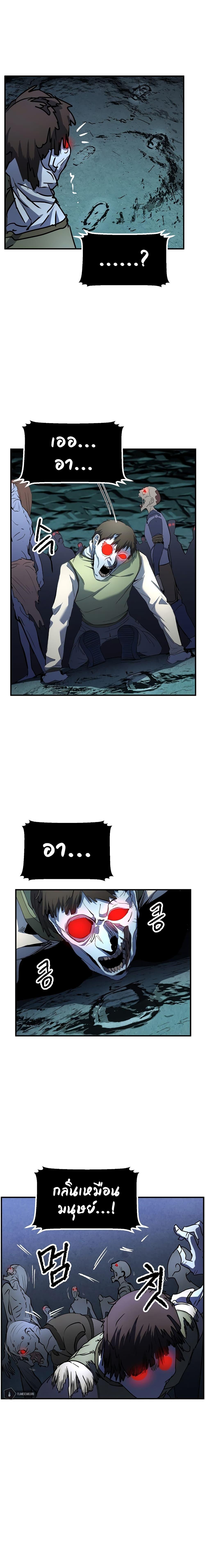 Manga-lc-com อ่านมังงะ อ่านการ์ตูน ออนไลน์ ฟรี The Heavenly Demon Destroys the Lich King’s Murim ตอนที่ 1 2 3 4 5 6 7 8 9 10 11 12 13 14 ฟรี ไม่มีโฆษณา Manga-lc - อ่าน มังงะ อ่าน การ์ตูน ออนไลน์ อ่านมังงะ ฟรี