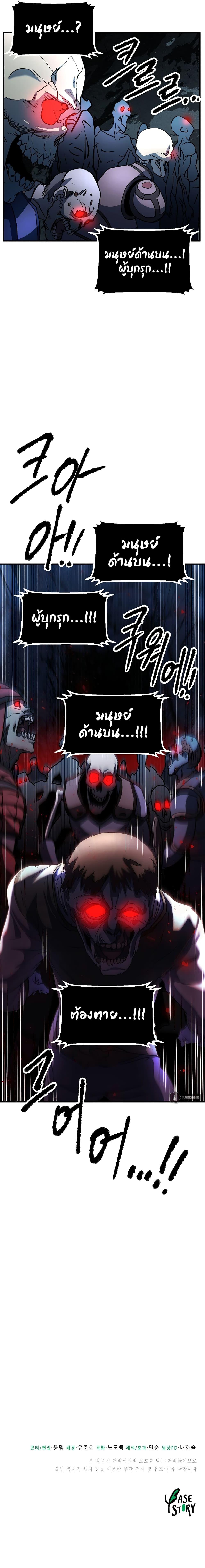 Manga-lc-com อ่านมังงะ อ่านการ์ตูน ออนไลน์ ฟรี The Heavenly Demon Destroys the Lich King’s Murim ตอนที่ 1 2 3 4 5 6 7 8 9 10 11 12 13 14 ฟรี ไม่มีโฆษณา Manga-lc - อ่าน มังงะ อ่าน การ์ตูน ออนไลน์ อ่านมังงะ ฟรี