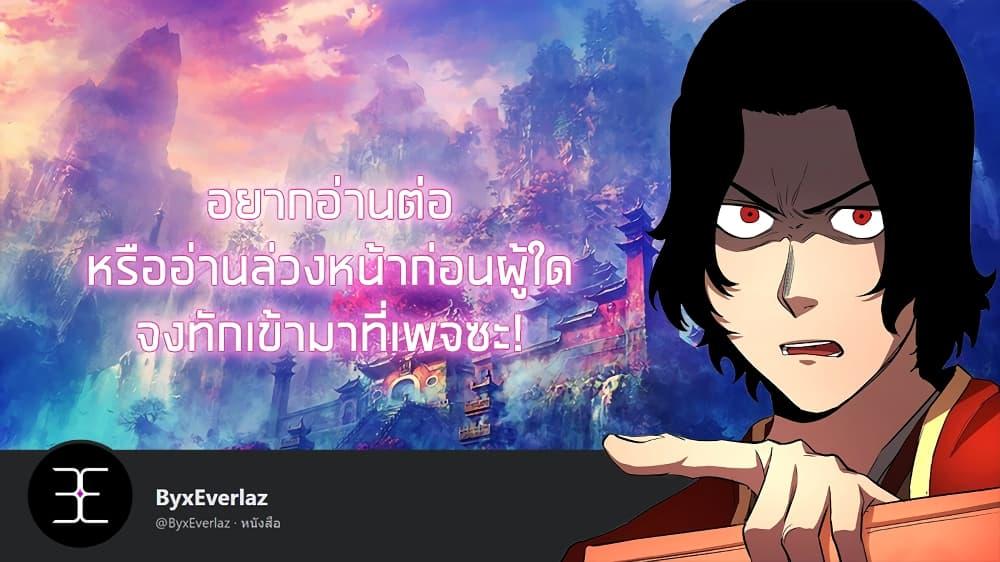 Manga-lc-com อ่านมังงะ อ่านการ์ตูน ออนไลน์ ฟรี The Heavenly Demon Destroys the Lich King’s Murim ตอนที่ 1 2 3 4 5 6 7 8 9 10 11 12 13 14 ฟรี ไม่มีโฆษณา Manga-lc - อ่าน มังงะ อ่าน การ์ตูน ออนไลน์ อ่านมังงะ ฟรี