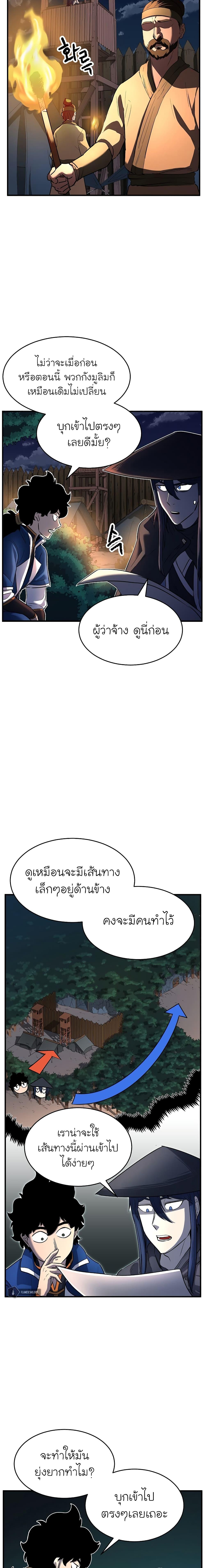 Manga-lc-com อ่านมังงะ อ่านการ์ตูน ออนไลน์ ฟรี The Heavenly Demon Destroys the Lich King’s Murim ตอนที่ 1 2 3 4 5 6 7 8 9 10 11 12 13 14 ฟรี ไม่มีโฆษณา Manga-lc - อ่าน มังงะ อ่าน การ์ตูน ออนไลน์ อ่านมังงะ ฟรี