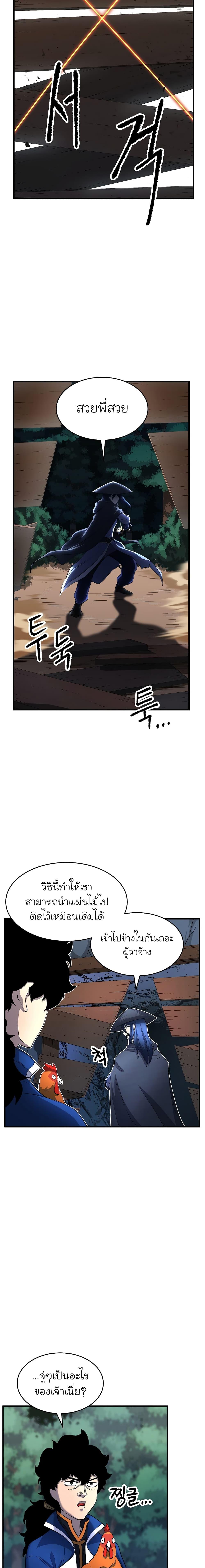 Manga-lc-com อ่านมังงะ อ่านการ์ตูน ออนไลน์ ฟรี The Heavenly Demon Destroys the Lich King’s Murim ตอนที่ 1 2 3 4 5 6 7 8 9 10 11 12 13 14 ฟรี ไม่มีโฆษณา Manga-lc - อ่าน มังงะ อ่าน การ์ตูน ออนไลน์ อ่านมังงะ ฟรี