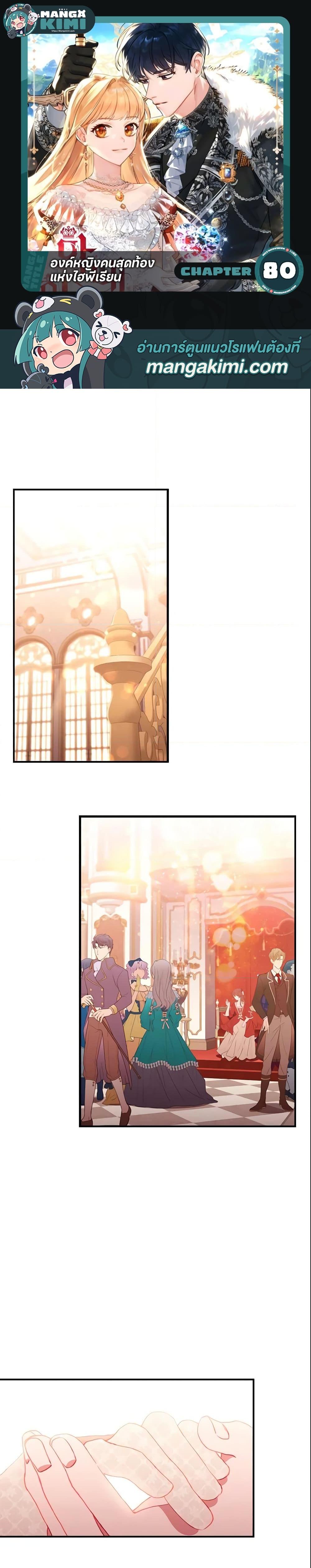 Manga-lc-com อ่านมังงะ อ่านการ์ตูน ออนไลน์ ฟรี The Beloved Little Princess ตอนที่ 1 2 3 4 5 6 7 8 9 10 11 12 13 14 ฟรี ไม่มีโฆษณา Manga-lc - อ่าน มังงะ อ่าน การ์ตูน ออนไลน์ อ่านมังงะ ฟรี