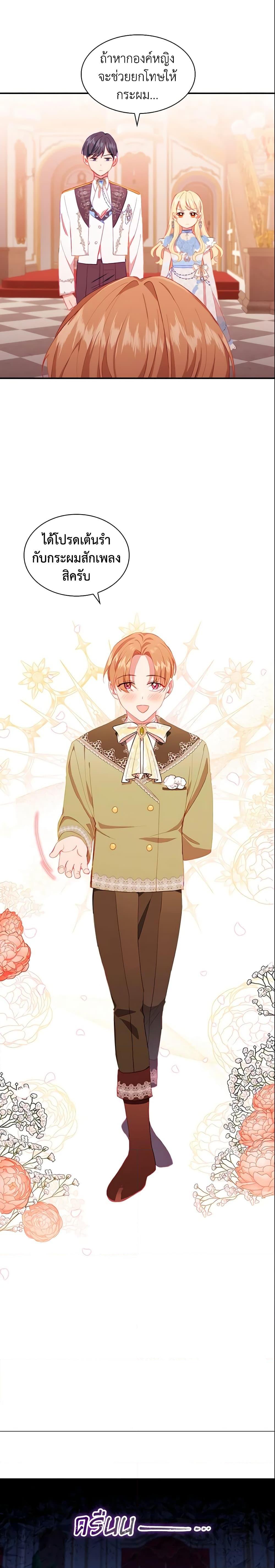 Manga-lc-com อ่านมังงะ อ่านการ์ตูน ออนไลน์ ฟรี The Beloved Little Princess ตอนที่ 1 2 3 4 5 6 7 8 9 10 11 12 13 14 ฟรี ไม่มีโฆษณา Manga-lc - อ่าน มังงะ อ่าน การ์ตูน ออนไลน์ อ่านมังงะ ฟรี