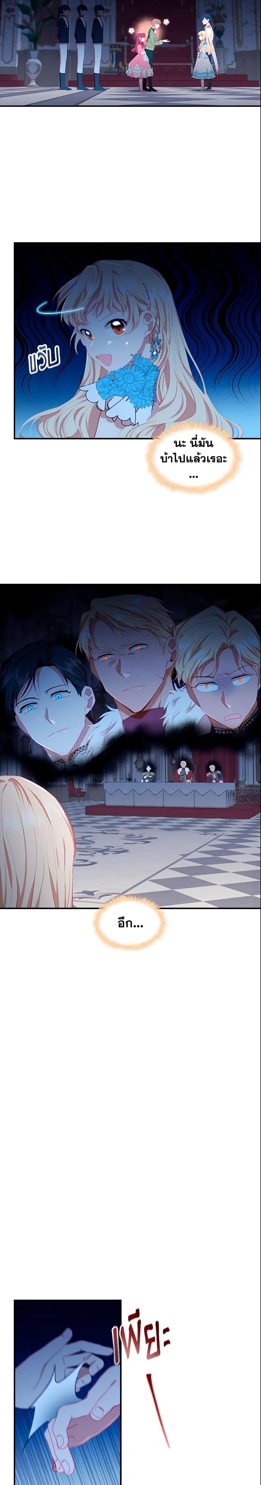 Manga-lc-com อ่านมังงะ อ่านการ์ตูน ออนไลน์ ฟรี The Beloved Little Princess ตอนที่ 1 2 3 4 5 6 7 8 9 10 11 12 13 14 ฟรี ไม่มีโฆษณา Manga-lc - อ่าน มังงะ อ่าน การ์ตูน ออนไลน์ อ่านมังงะ ฟรี