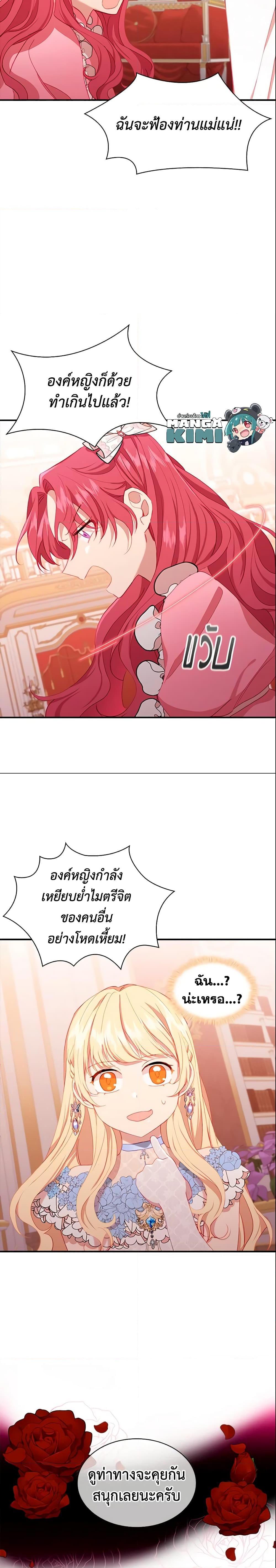 Manga-lc-com อ่านมังงะ อ่านการ์ตูน ออนไลน์ ฟรี The Beloved Little Princess ตอนที่ 1 2 3 4 5 6 7 8 9 10 11 12 13 14 ฟรี ไม่มีโฆษณา Manga-lc - อ่าน มังงะ อ่าน การ์ตูน ออนไลน์ อ่านมังงะ ฟรี