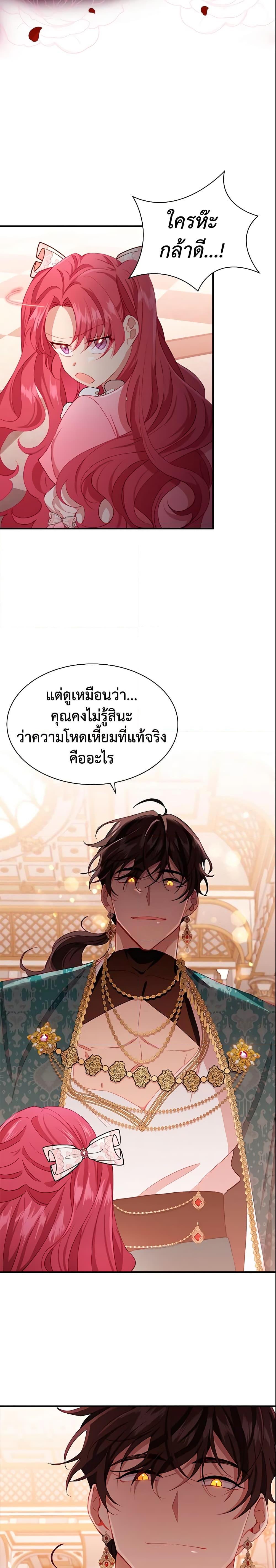 Manga-lc-com อ่านมังงะ อ่านการ์ตูน ออนไลน์ ฟรี The Beloved Little Princess ตอนที่ 1 2 3 4 5 6 7 8 9 10 11 12 13 14 ฟรี ไม่มีโฆษณา Manga-lc - อ่าน มังงะ อ่าน การ์ตูน ออนไลน์ อ่านมังงะ ฟรี