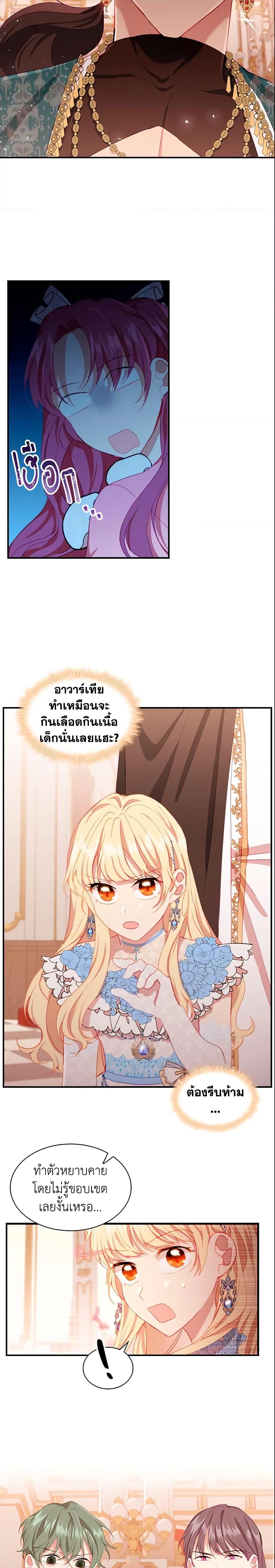 Manga-lc-com อ่านมังงะ อ่านการ์ตูน ออนไลน์ ฟรี The Beloved Little Princess ตอนที่ 1 2 3 4 5 6 7 8 9 10 11 12 13 14 ฟรี ไม่มีโฆษณา Manga-lc - อ่าน มังงะ อ่าน การ์ตูน ออนไลน์ อ่านมังงะ ฟรี