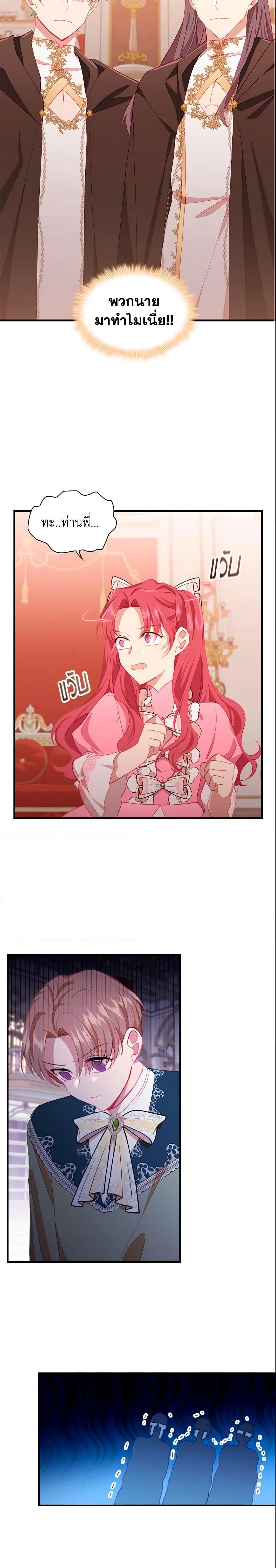Manga-lc-com อ่านมังงะ อ่านการ์ตูน ออนไลน์ ฟรี The Beloved Little Princess ตอนที่ 1 2 3 4 5 6 7 8 9 10 11 12 13 14 ฟรี ไม่มีโฆษณา Manga-lc - อ่าน มังงะ อ่าน การ์ตูน ออนไลน์ อ่านมังงะ ฟรี