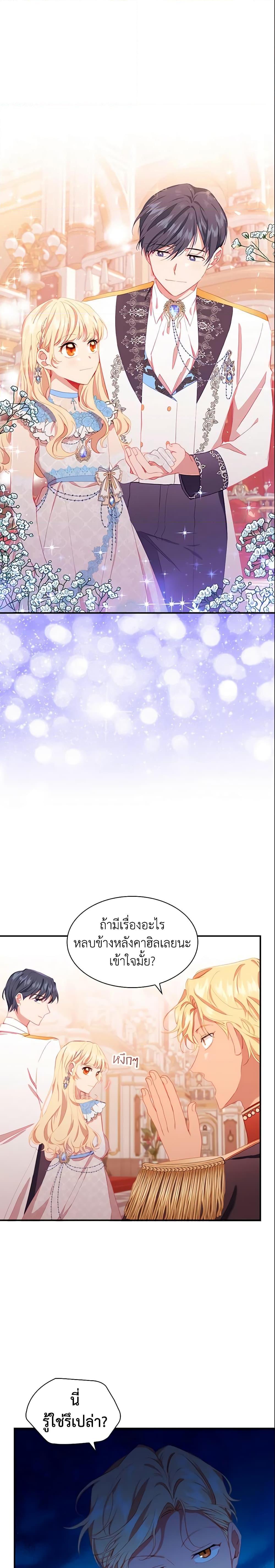 Manga-lc-com อ่านมังงะ อ่านการ์ตูน ออนไลน์ ฟรี The Beloved Little Princess ตอนที่ 1 2 3 4 5 6 7 8 9 10 11 12 13 14 ฟรี ไม่มีโฆษณา Manga-lc - อ่าน มังงะ อ่าน การ์ตูน ออนไลน์ อ่านมังงะ ฟรี