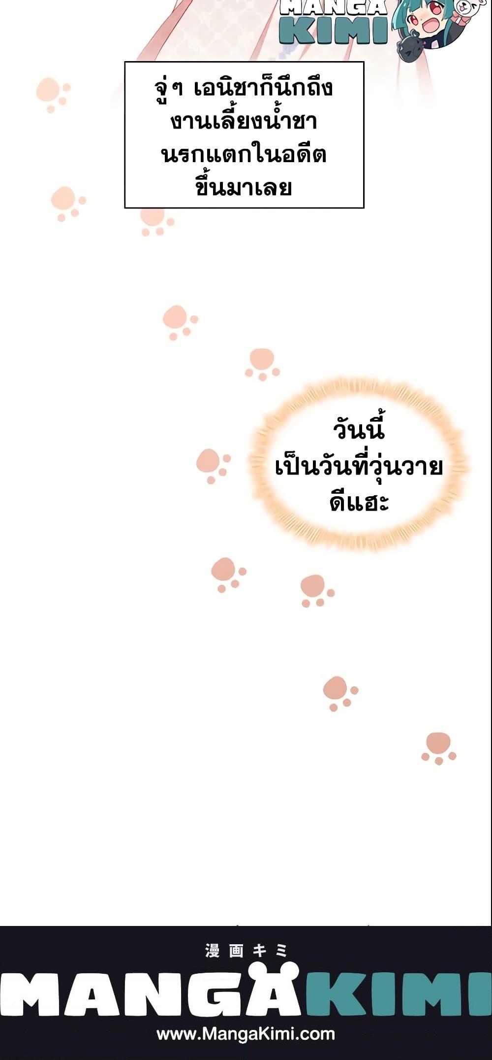 Manga-lc-com อ่านมังงะ อ่านการ์ตูน ออนไลน์ ฟรี The Beloved Little Princess ตอนที่ 1 2 3 4 5 6 7 8 9 10 11 12 13 14 ฟรี ไม่มีโฆษณา Manga-lc - อ่าน มังงะ อ่าน การ์ตูน ออนไลน์ อ่านมังงะ ฟรี