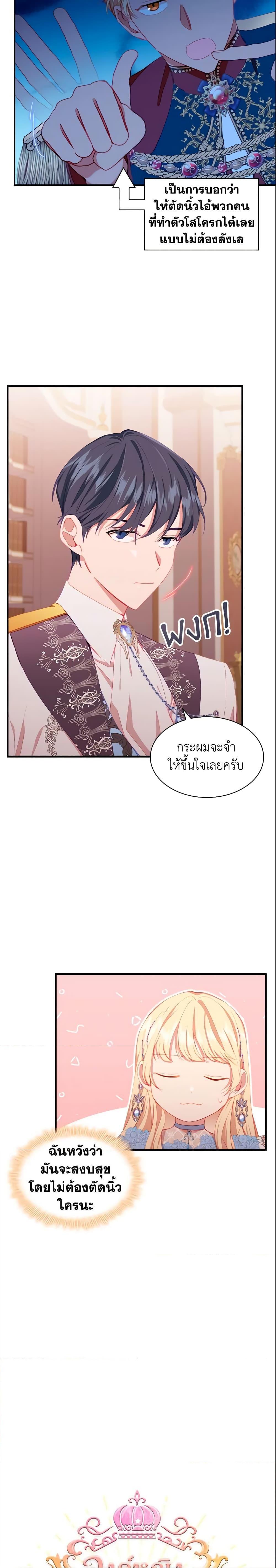 Manga-lc-com อ่านมังงะ อ่านการ์ตูน ออนไลน์ ฟรี The Beloved Little Princess ตอนที่ 1 2 3 4 5 6 7 8 9 10 11 12 13 14 ฟรี ไม่มีโฆษณา Manga-lc - อ่าน มังงะ อ่าน การ์ตูน ออนไลน์ อ่านมังงะ ฟรี