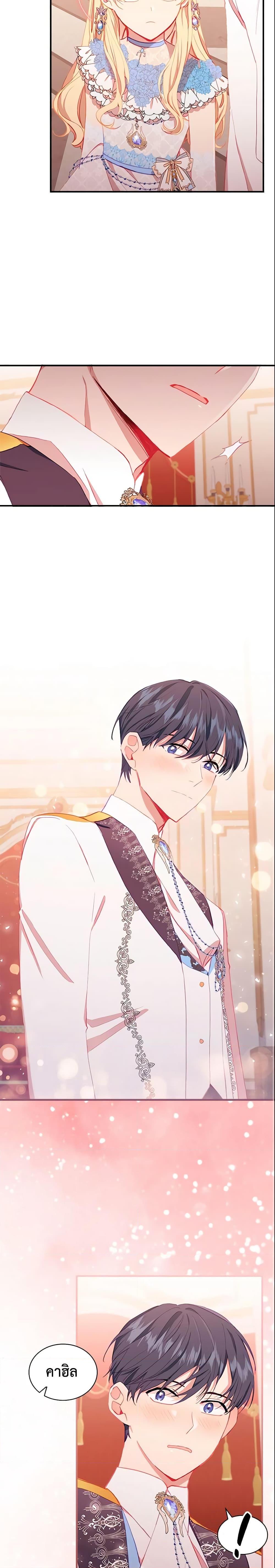 Manga-lc-com อ่านมังงะ อ่านการ์ตูน ออนไลน์ ฟรี The Beloved Little Princess ตอนที่ 1 2 3 4 5 6 7 8 9 10 11 12 13 14 ฟรี ไม่มีโฆษณา Manga-lc - อ่าน มังงะ อ่าน การ์ตูน ออนไลน์ อ่านมังงะ ฟรี