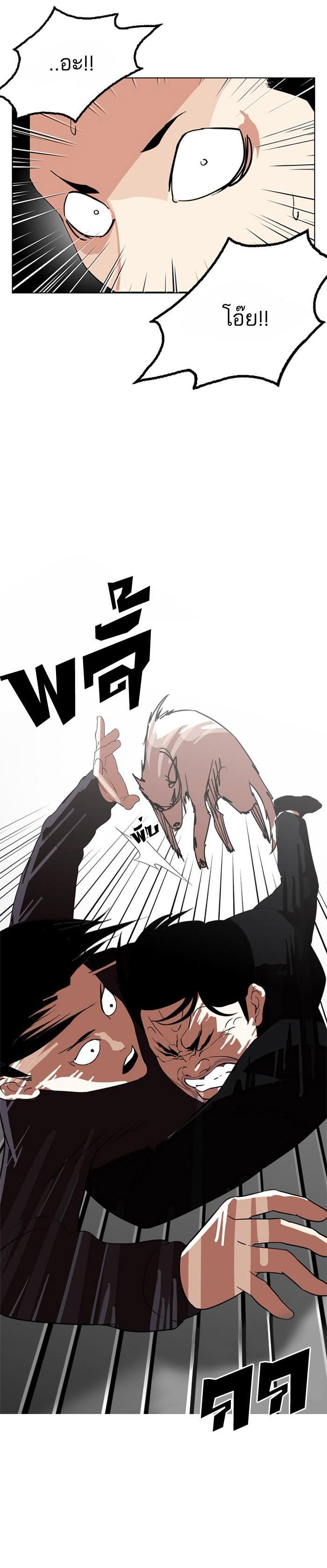 Manga-lc-com อ่านมังงะ อ่านการ์ตูน ออนไลน์ ฟรี Lookism ตอนที่ 1 2 3 4 5 6 7 8 9 10 11 12 13 14 ฟรี ไม่มีโฆษณา Manga-lc - อ่าน มังงะ อ่าน การ์ตูน ออนไลน์ อ่านมังงะ ฟรี