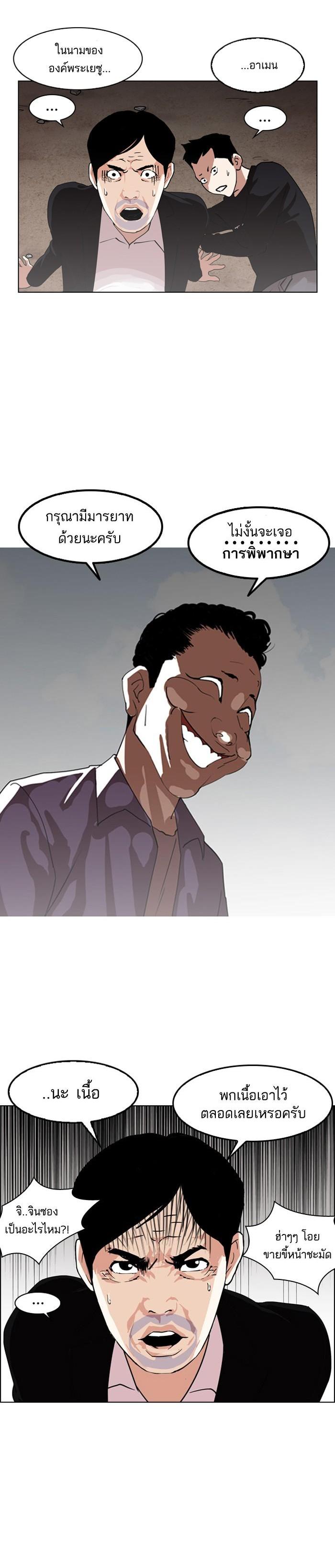 Manga-lc-com อ่านมังงะ อ่านการ์ตูน ออนไลน์ ฟรี Lookism ตอนที่ 1 2 3 4 5 6 7 8 9 10 11 12 13 14 ฟรี ไม่มีโฆษณา Manga-lc - อ่าน มังงะ อ่าน การ์ตูน ออนไลน์ อ่านมังงะ ฟรี