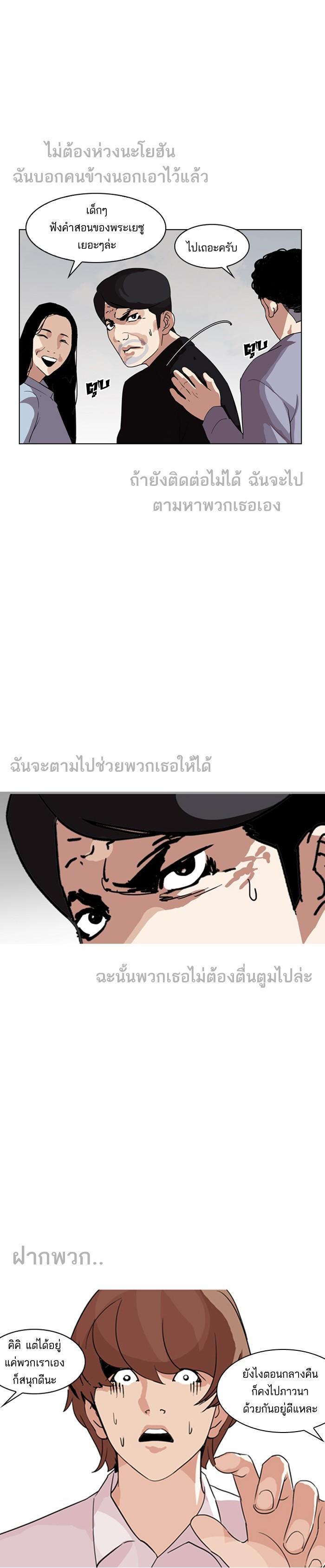 Manga-lc-com อ่านมังงะ อ่านการ์ตูน ออนไลน์ ฟรี Lookism ตอนที่ 1 2 3 4 5 6 7 8 9 10 11 12 13 14 ฟรี ไม่มีโฆษณา Manga-lc - อ่าน มังงะ อ่าน การ์ตูน ออนไลน์ อ่านมังงะ ฟรี