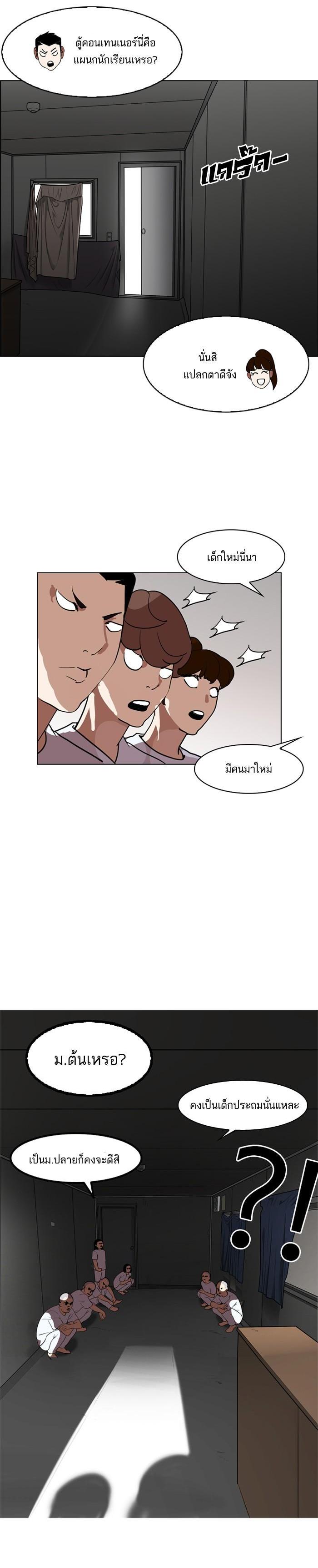 Manga-lc-com อ่านมังงะ อ่านการ์ตูน ออนไลน์ ฟรี Lookism ตอนที่ 1 2 3 4 5 6 7 8 9 10 11 12 13 14 ฟรี ไม่มีโฆษณา Manga-lc - อ่าน มังงะ อ่าน การ์ตูน ออนไลน์ อ่านมังงะ ฟรี