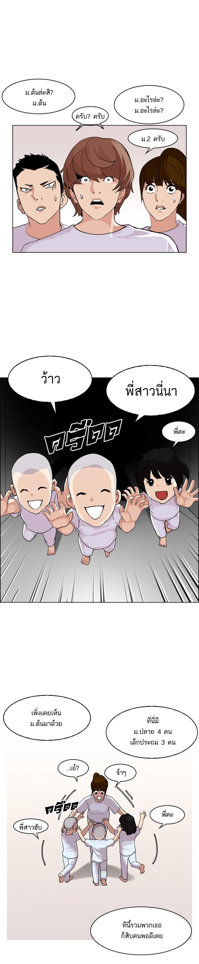 Manga-lc-com อ่านมังงะ อ่านการ์ตูน ออนไลน์ ฟรี Lookism ตอนที่ 1 2 3 4 5 6 7 8 9 10 11 12 13 14 ฟรี ไม่มีโฆษณา Manga-lc - อ่าน มังงะ อ่าน การ์ตูน ออนไลน์ อ่านมังงะ ฟรี