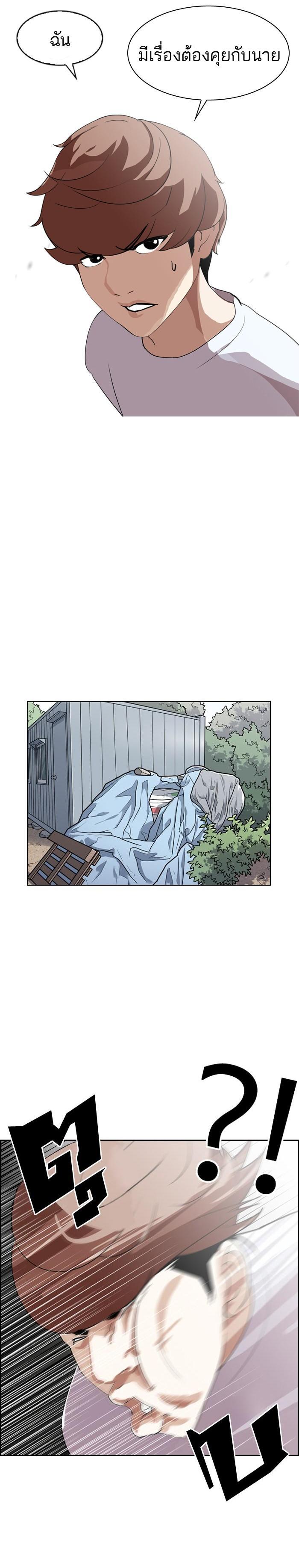 Manga-lc-com อ่านมังงะ อ่านการ์ตูน ออนไลน์ ฟรี Lookism ตอนที่ 1 2 3 4 5 6 7 8 9 10 11 12 13 14 ฟรี ไม่มีโฆษณา Manga-lc - อ่าน มังงะ อ่าน การ์ตูน ออนไลน์ อ่านมังงะ ฟรี