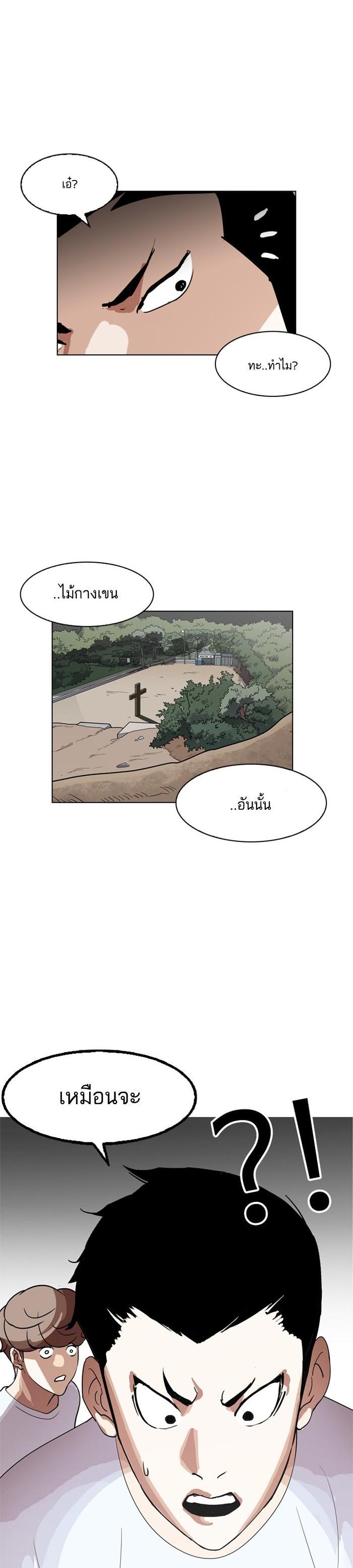 Manga-lc-com อ่านมังงะ อ่านการ์ตูน ออนไลน์ ฟรี Lookism ตอนที่ 1 2 3 4 5 6 7 8 9 10 11 12 13 14 ฟรี ไม่มีโฆษณา Manga-lc - อ่าน มังงะ อ่าน การ์ตูน ออนไลน์ อ่านมังงะ ฟรี