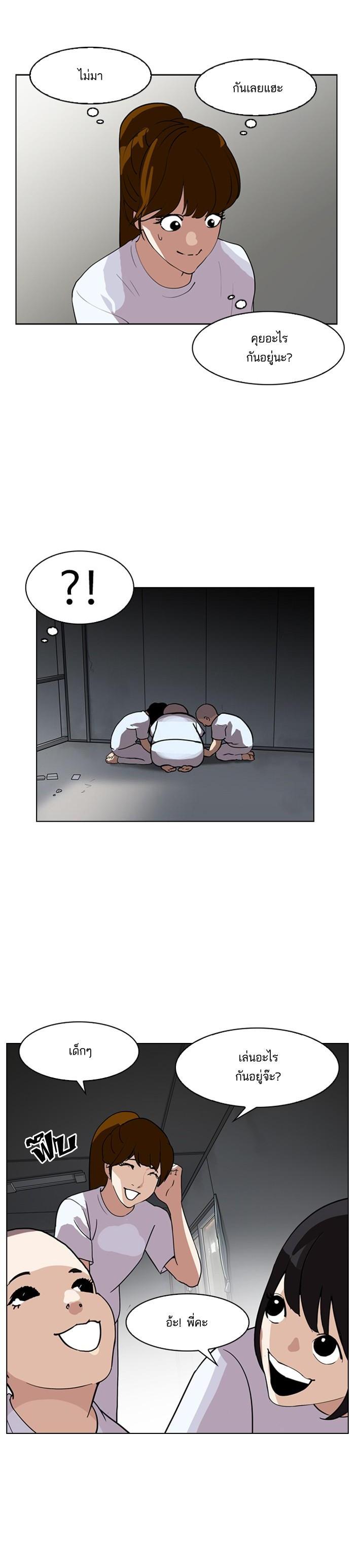 Manga-lc-com อ่านมังงะ อ่านการ์ตูน ออนไลน์ ฟรี Lookism ตอนที่ 1 2 3 4 5 6 7 8 9 10 11 12 13 14 ฟรี ไม่มีโฆษณา Manga-lc - อ่าน มังงะ อ่าน การ์ตูน ออนไลน์ อ่านมังงะ ฟรี