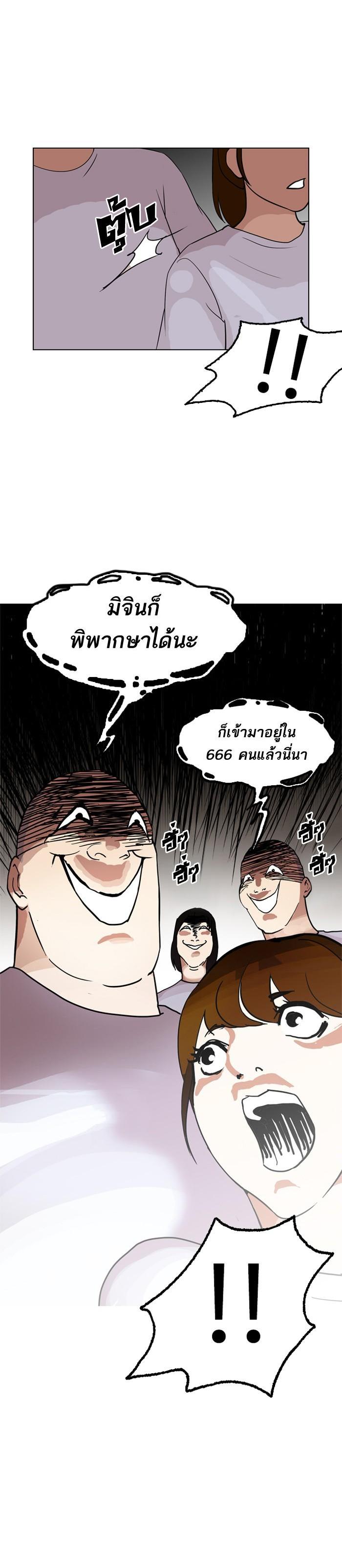 Manga-lc-com อ่านมังงะ อ่านการ์ตูน ออนไลน์ ฟรี Lookism ตอนที่ 1 2 3 4 5 6 7 8 9 10 11 12 13 14 ฟรี ไม่มีโฆษณา Manga-lc - อ่าน มังงะ อ่าน การ์ตูน ออนไลน์ อ่านมังงะ ฟรี