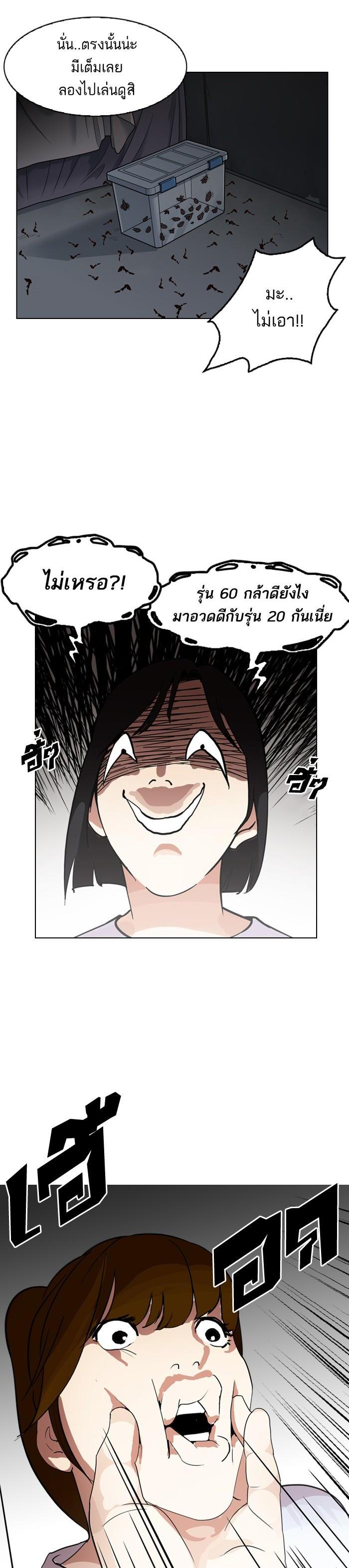 Manga-lc-com อ่านมังงะ อ่านการ์ตูน ออนไลน์ ฟรี Lookism ตอนที่ 1 2 3 4 5 6 7 8 9 10 11 12 13 14 ฟรี ไม่มีโฆษณา Manga-lc - อ่าน มังงะ อ่าน การ์ตูน ออนไลน์ อ่านมังงะ ฟรี