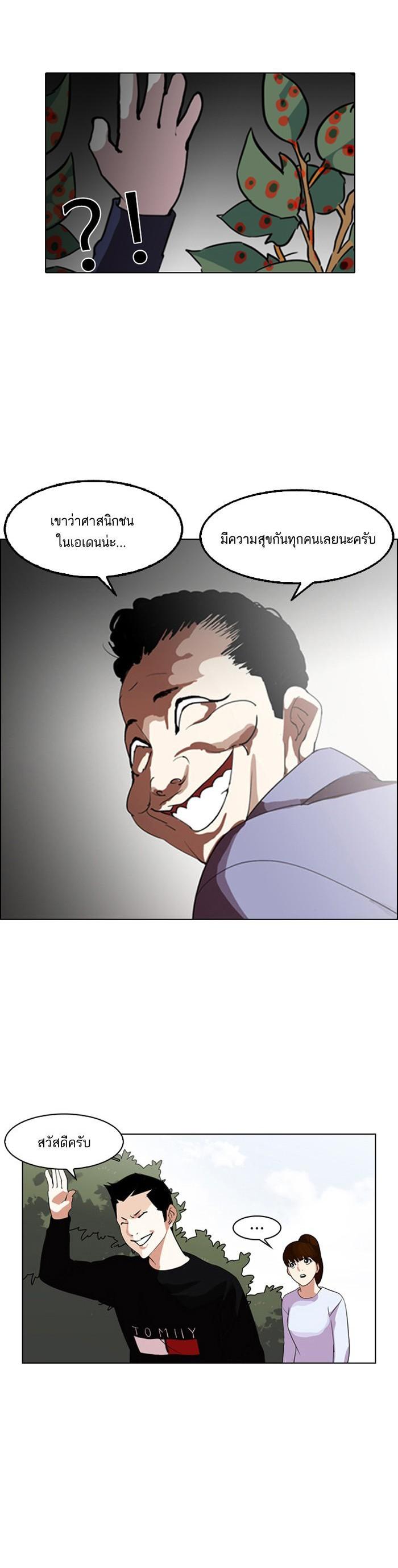 Manga-lc-com อ่านมังงะ อ่านการ์ตูน ออนไลน์ ฟรี Lookism ตอนที่ 1 2 3 4 5 6 7 8 9 10 11 12 13 14 ฟรี ไม่มีโฆษณา Manga-lc - อ่าน มังงะ อ่าน การ์ตูน ออนไลน์ อ่านมังงะ ฟรี