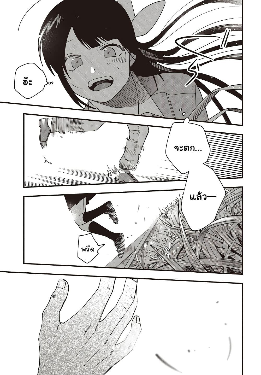 Manga-lc-com อ่านมังงะ อ่านการ์ตูน ออนไลน์ ฟรี Oshite Dame nara Oshite miro! ตอนที่ 1 2 3 4 5 6 7 8 9 10 11 12 13 14 ฟรี ไม่มีโฆษณา Manga-lc - อ่าน มังงะ อ่าน การ์ตูน ออนไลน์ อ่านมังงะ ฟรี