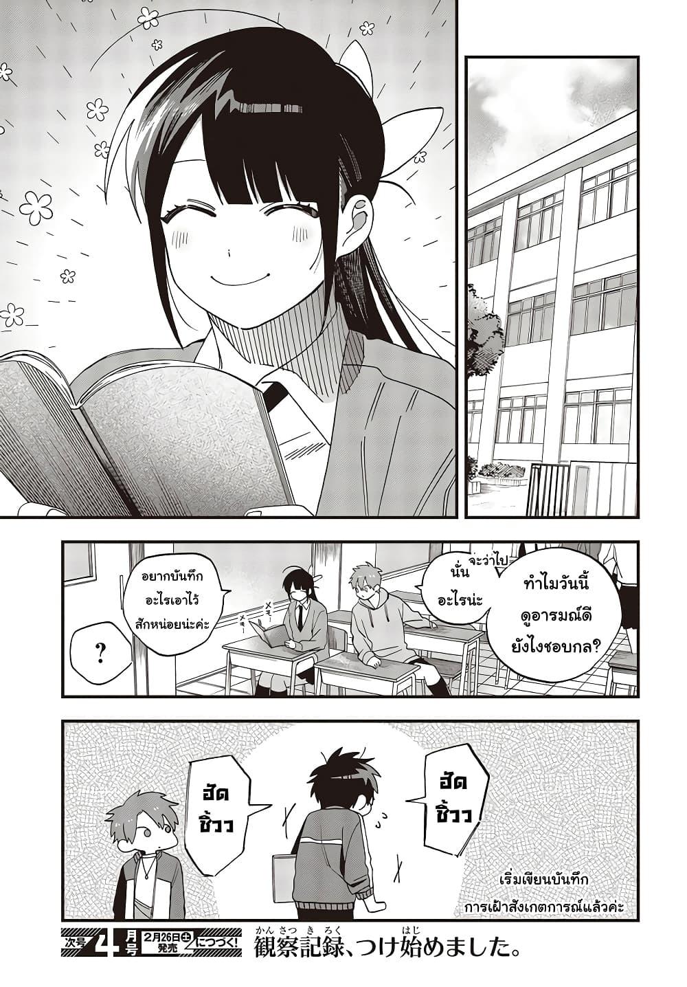 Manga-lc-com อ่านมังงะ อ่านการ์ตูน ออนไลน์ ฟรี Oshite Dame nara Oshite miro! ตอนที่ 1 2 3 4 5 6 7 8 9 10 11 12 13 14 ฟรี ไม่มีโฆษณา Manga-lc - อ่าน มังงะ อ่าน การ์ตูน ออนไลน์ อ่านมังงะ ฟรี