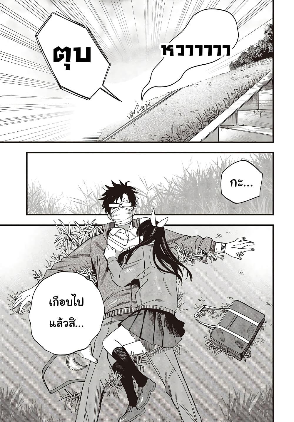 Manga-lc-com อ่านมังงะ อ่านการ์ตูน ออนไลน์ ฟรี Oshite Dame nara Oshite miro! ตอนที่ 1 2 3 4 5 6 7 8 9 10 11 12 13 14 ฟรี ไม่มีโฆษณา Manga-lc - อ่าน มังงะ อ่าน การ์ตูน ออนไลน์ อ่านมังงะ ฟรี