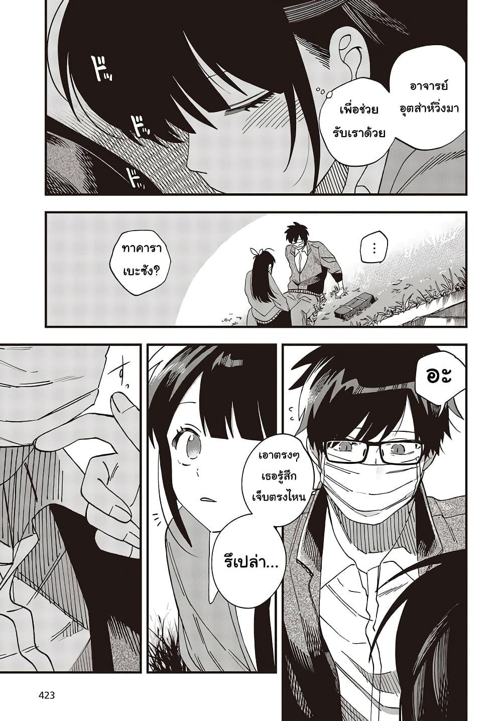 Manga-lc-com อ่านมังงะ อ่านการ์ตูน ออนไลน์ ฟรี Oshite Dame nara Oshite miro! ตอนที่ 1 2 3 4 5 6 7 8 9 10 11 12 13 14 ฟรี ไม่มีโฆษณา Manga-lc - อ่าน มังงะ อ่าน การ์ตูน ออนไลน์ อ่านมังงะ ฟรี