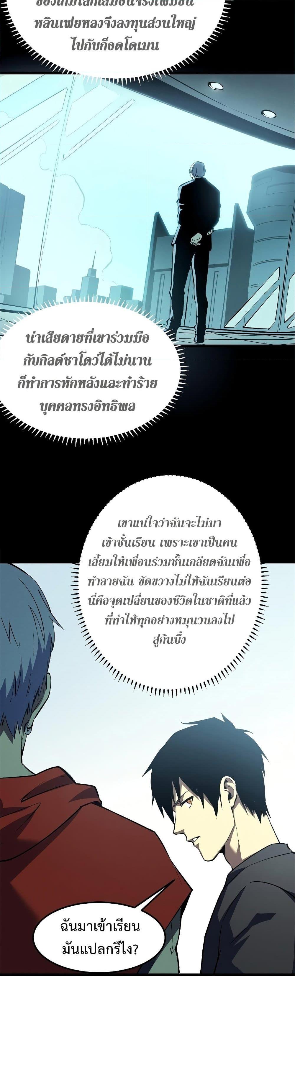 Manga-lc-com อ่านมังงะ อ่านการ์ตูน ออนไลน์ ฟรี Reincarnation Of The Strongest Sword God ตอนที่ 1 2 3 4 5 6 7 8 9 10 11 12 13 14 ฟรี ไม่มีโฆษณา Manga-lc - อ่าน มังงะ อ่าน การ์ตูน ออนไลน์ อ่านมังงะ ฟรี