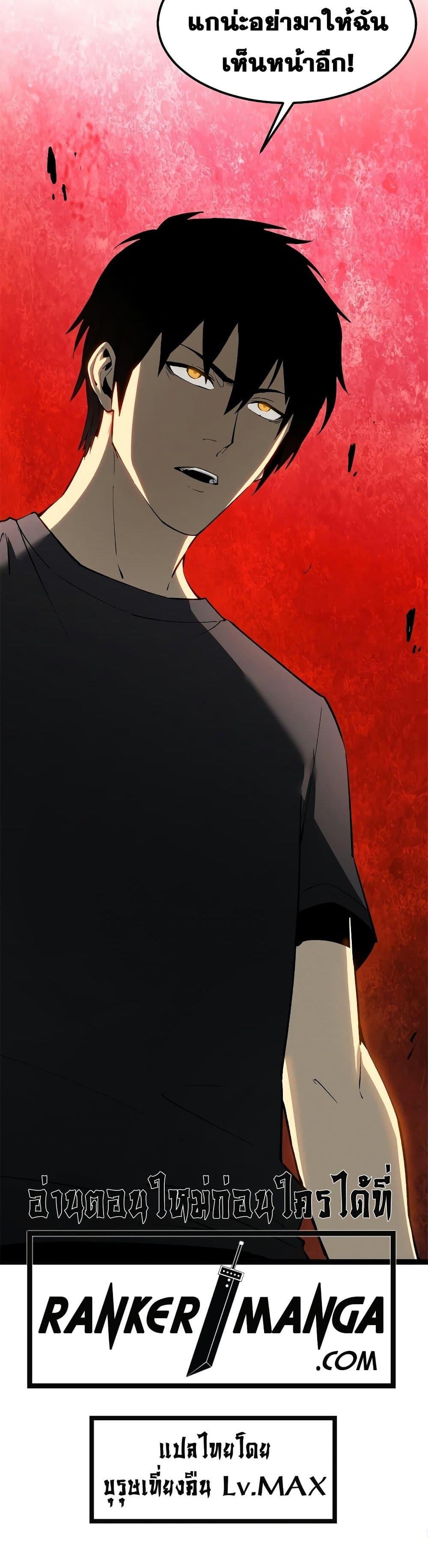 Manga-lc-com อ่านมังงะ อ่านการ์ตูน ออนไลน์ ฟรี Reincarnation Of The Strongest Sword God ตอนที่ 1 2 3 4 5 6 7 8 9 10 11 12 13 14 ฟรี ไม่มีโฆษณา Manga-lc - อ่าน มังงะ อ่าน การ์ตูน ออนไลน์ อ่านมังงะ ฟรี