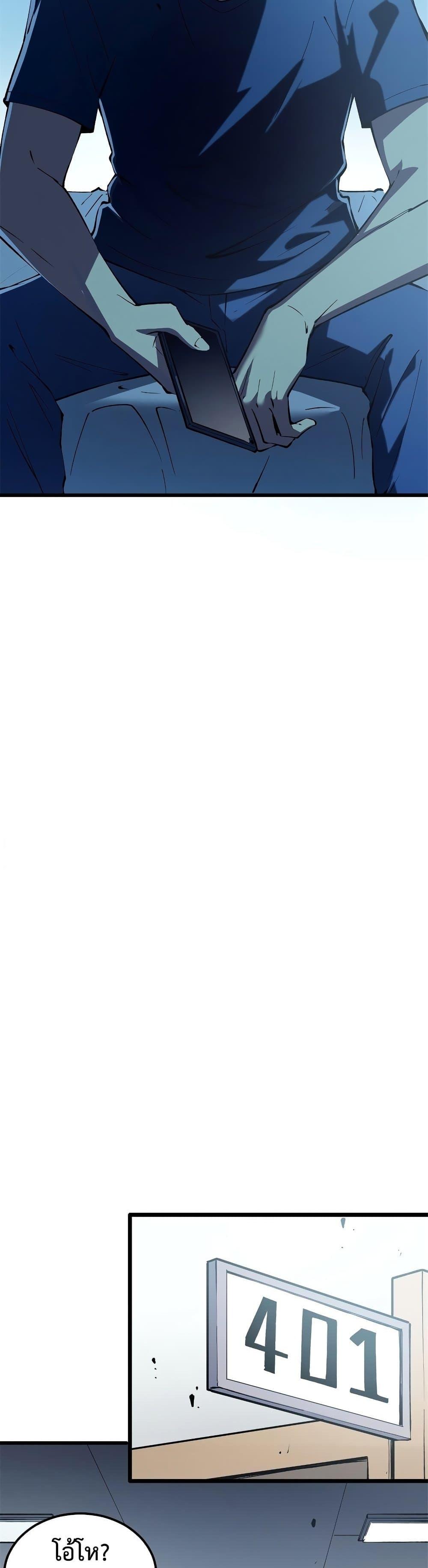 Manga-lc-com อ่านมังงะ อ่านการ์ตูน ออนไลน์ ฟรี Reincarnation Of The Strongest Sword God ตอนที่ 1 2 3 4 5 6 7 8 9 10 11 12 13 14 ฟรี ไม่มีโฆษณา Manga-lc - อ่าน มังงะ อ่าน การ์ตูน ออนไลน์ อ่านมังงะ ฟรี