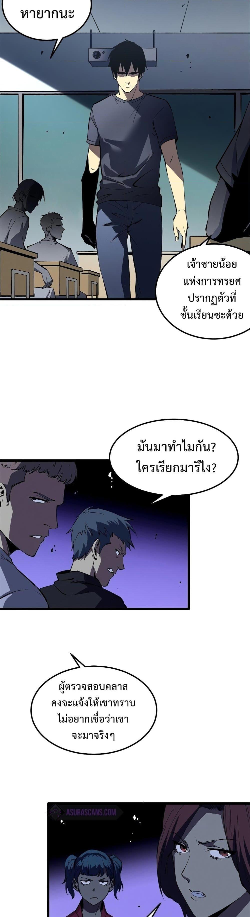 Manga-lc-com อ่านมังงะ อ่านการ์ตูน ออนไลน์ ฟรี Reincarnation Of The Strongest Sword God ตอนที่ 1 2 3 4 5 6 7 8 9 10 11 12 13 14 ฟรี ไม่มีโฆษณา Manga-lc - อ่าน มังงะ อ่าน การ์ตูน ออนไลน์ อ่านมังงะ ฟรี